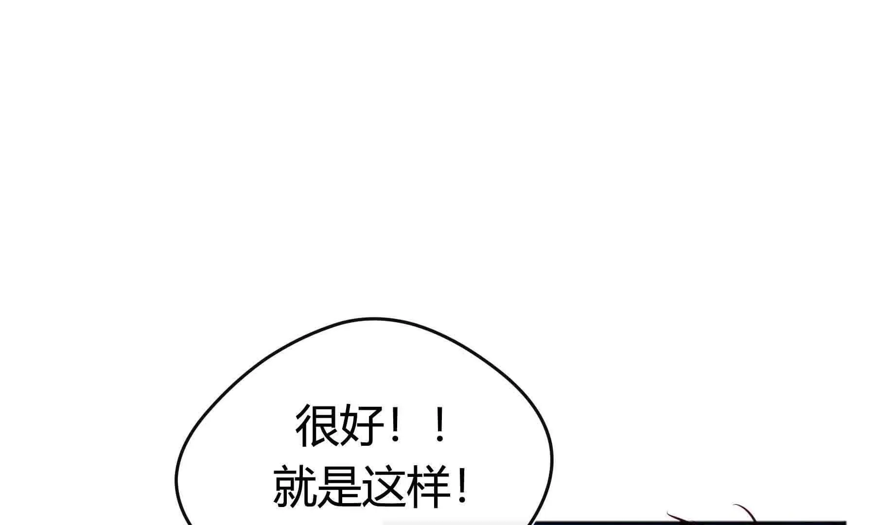 第108话 第136页