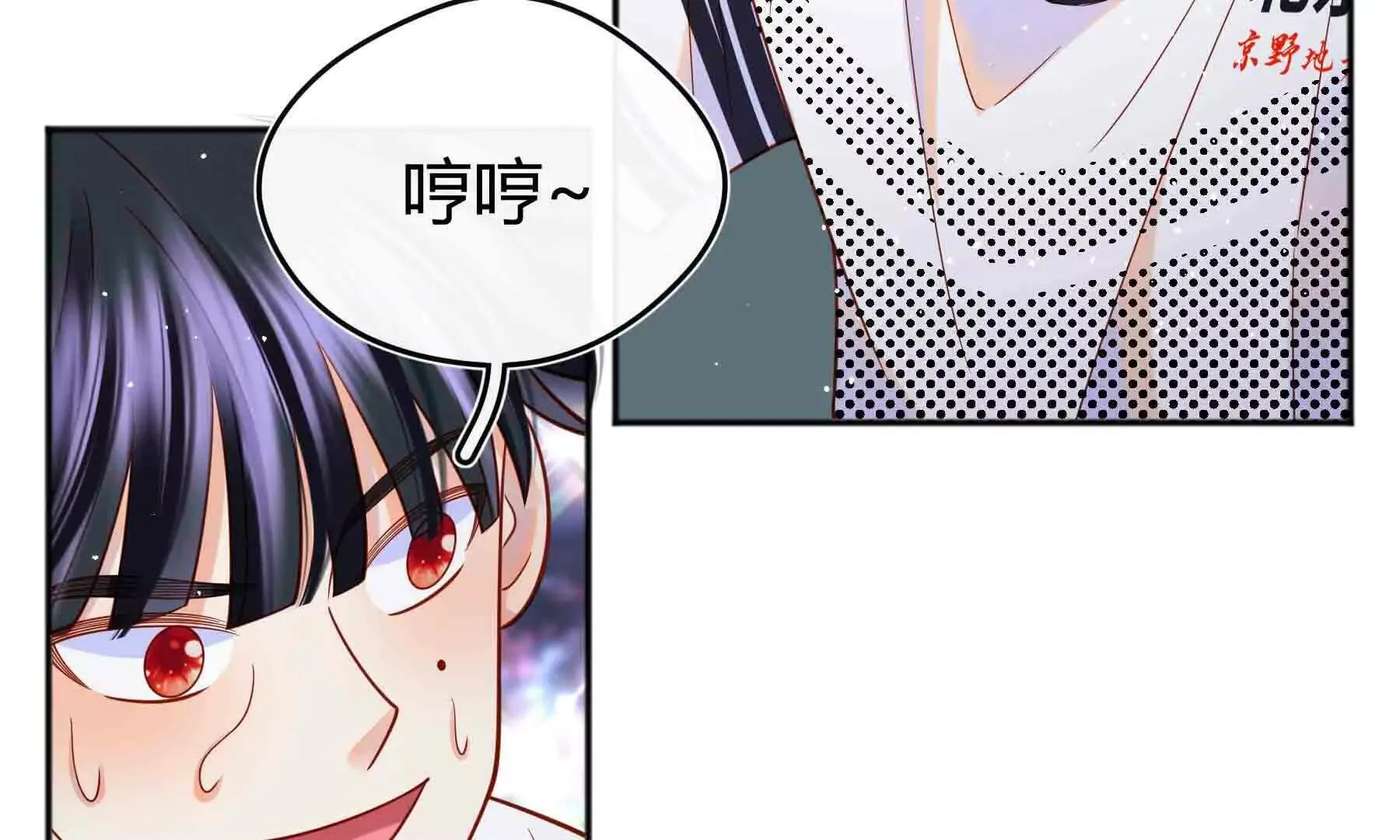 第108话 第138页