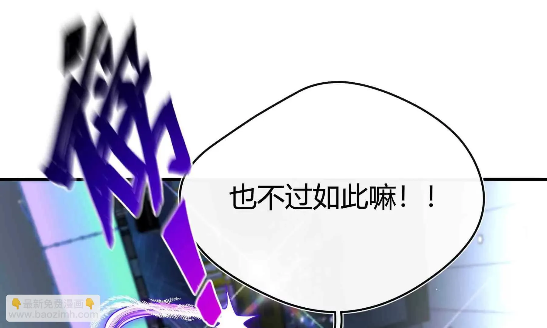第108话 第140页