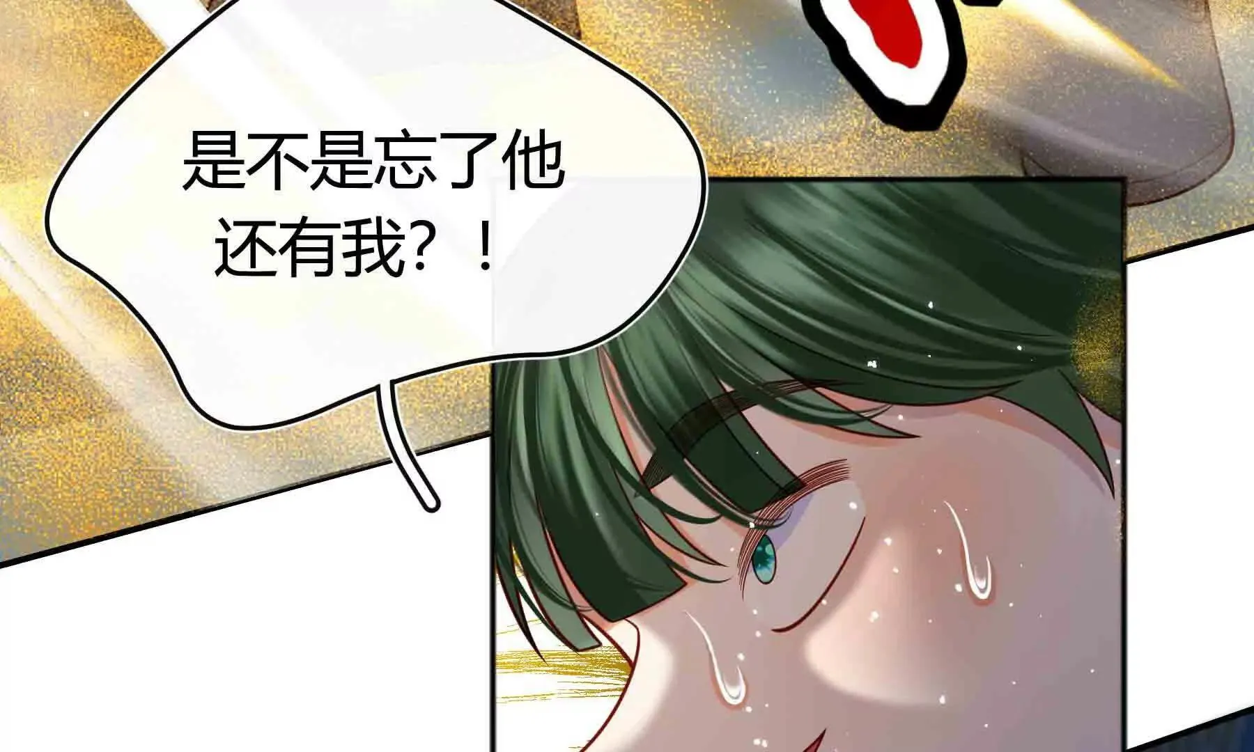 第20话 第7页