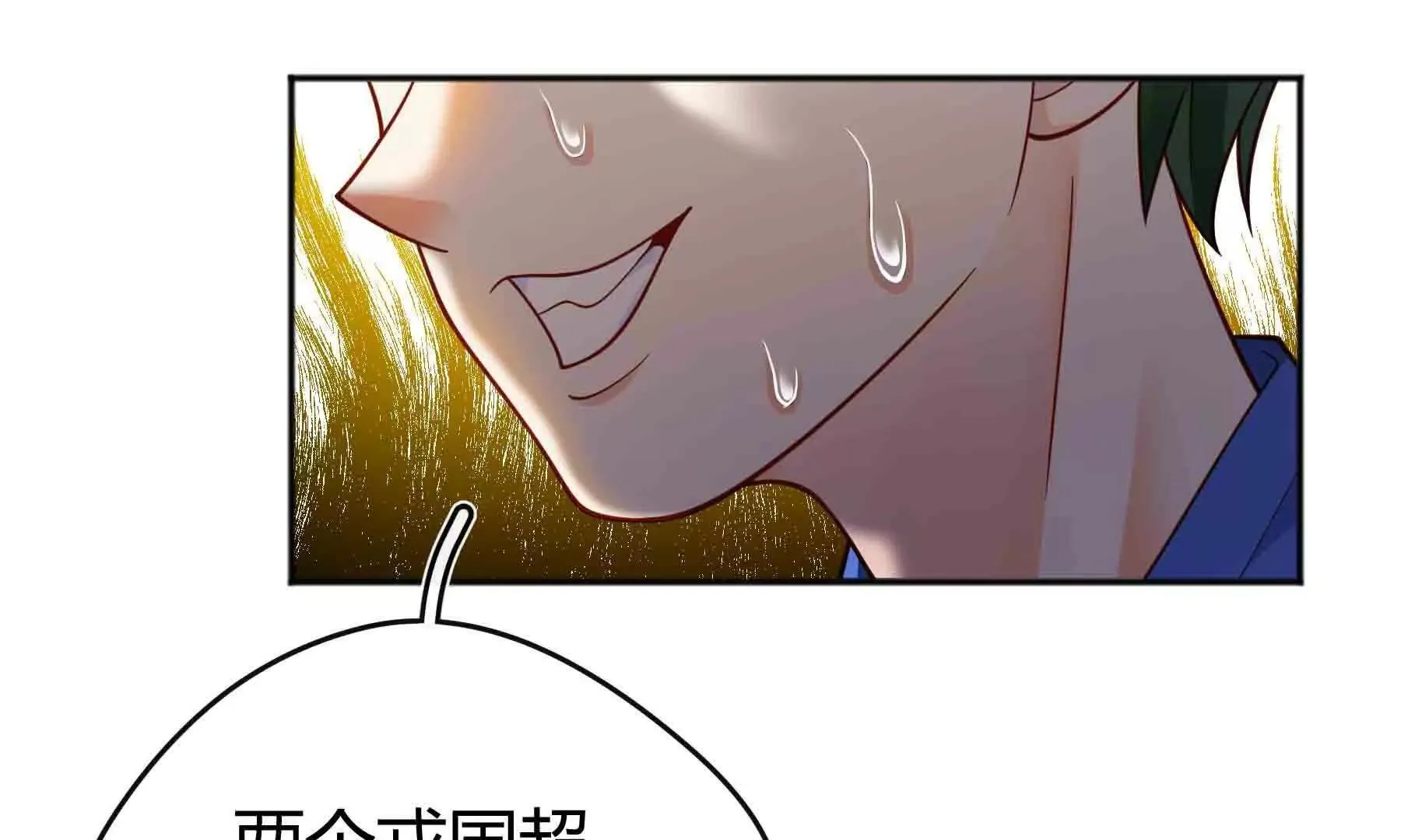 第20话 第16页