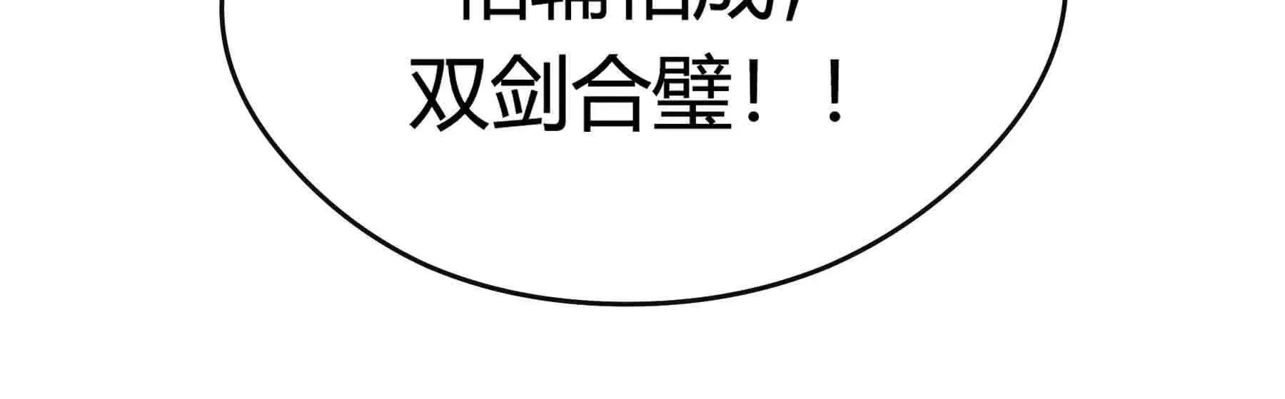 第20话 第22页
