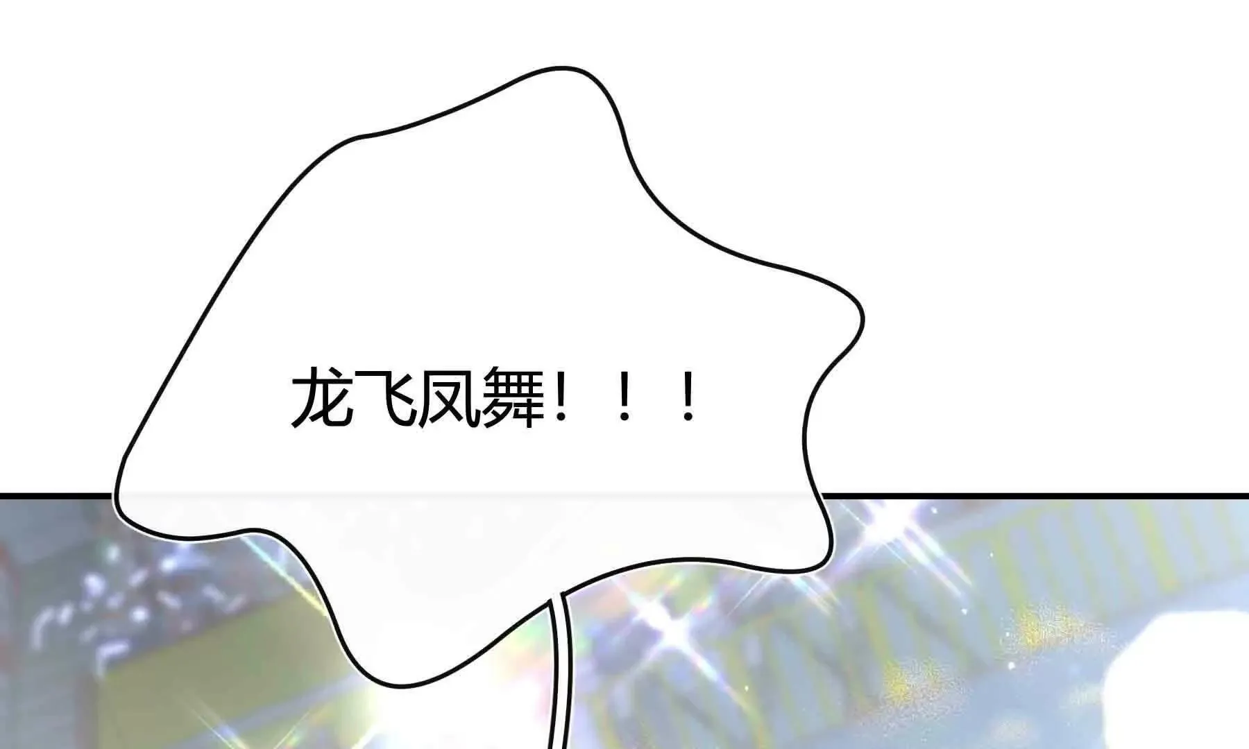 第20话 第23页