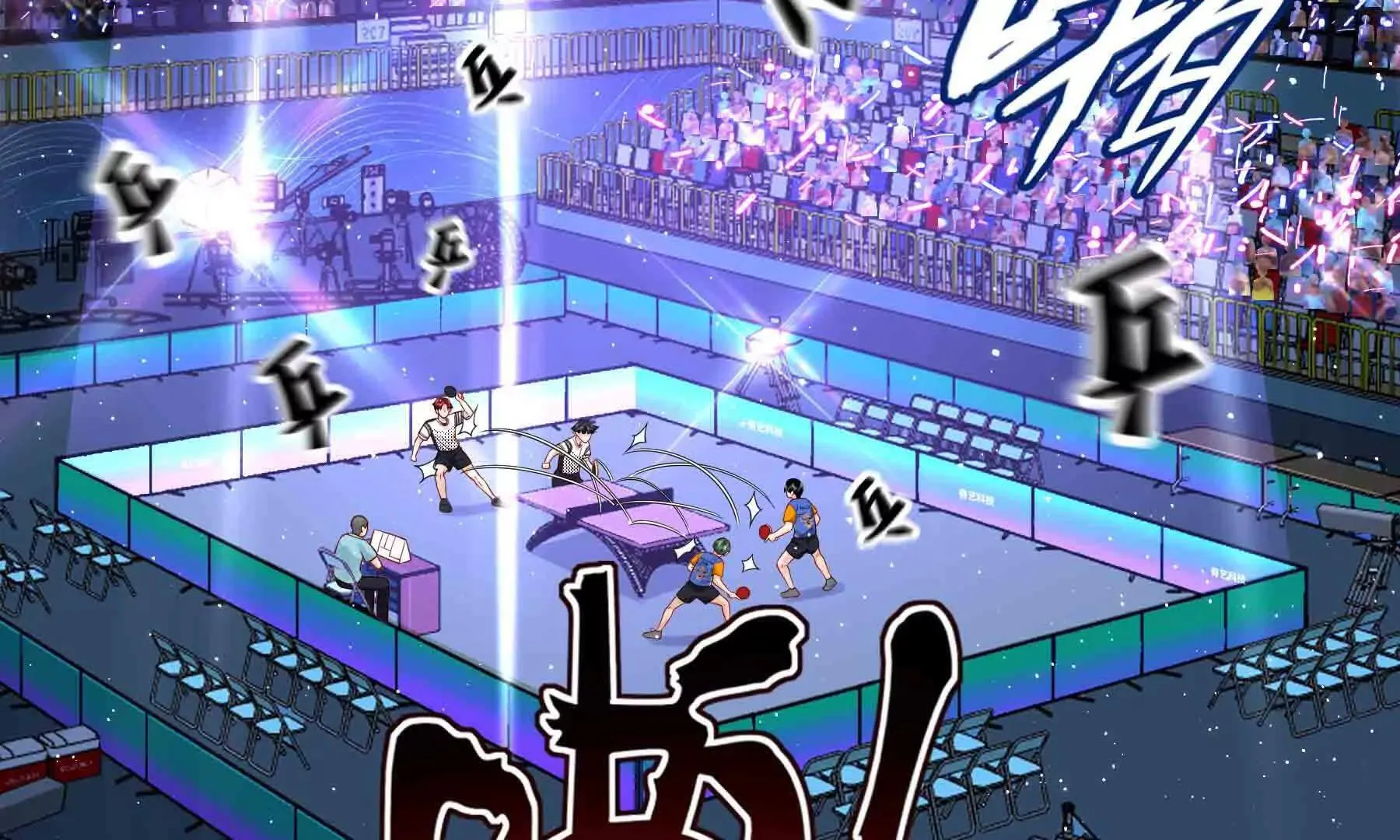 第20话 第40页