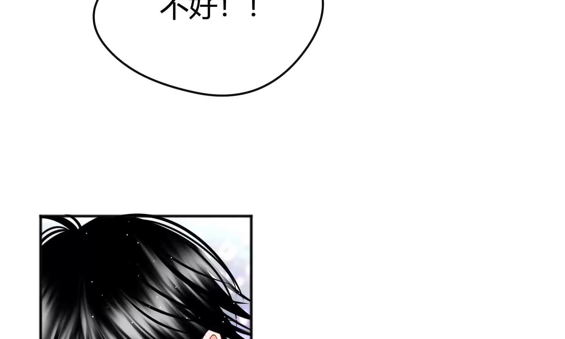 第20话 第45页