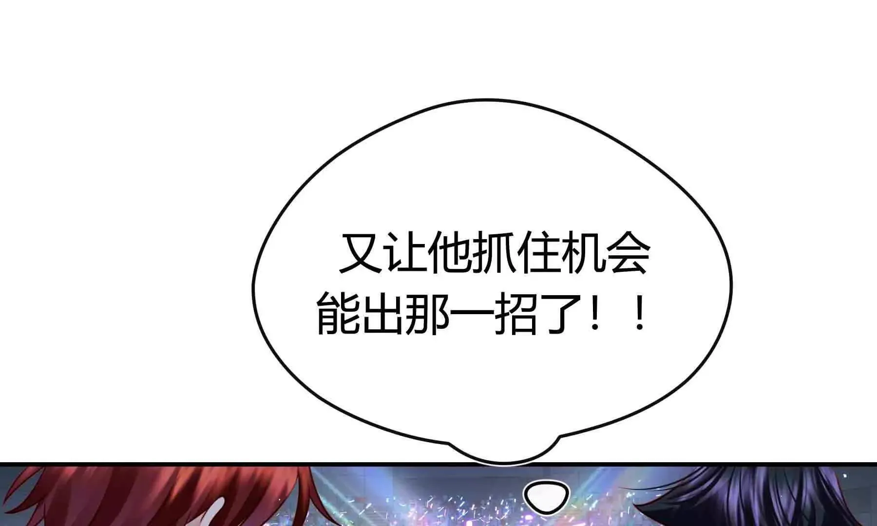 第20话 第48页