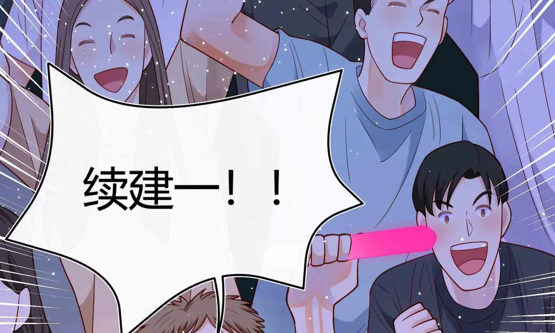 第20话 第67页