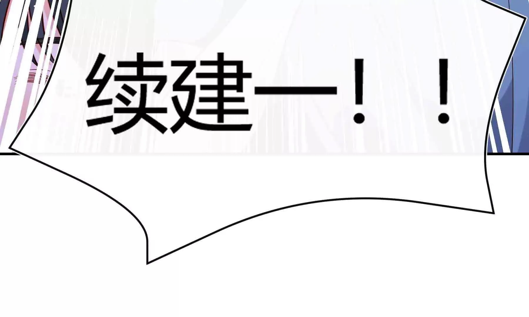 第20话 第71页