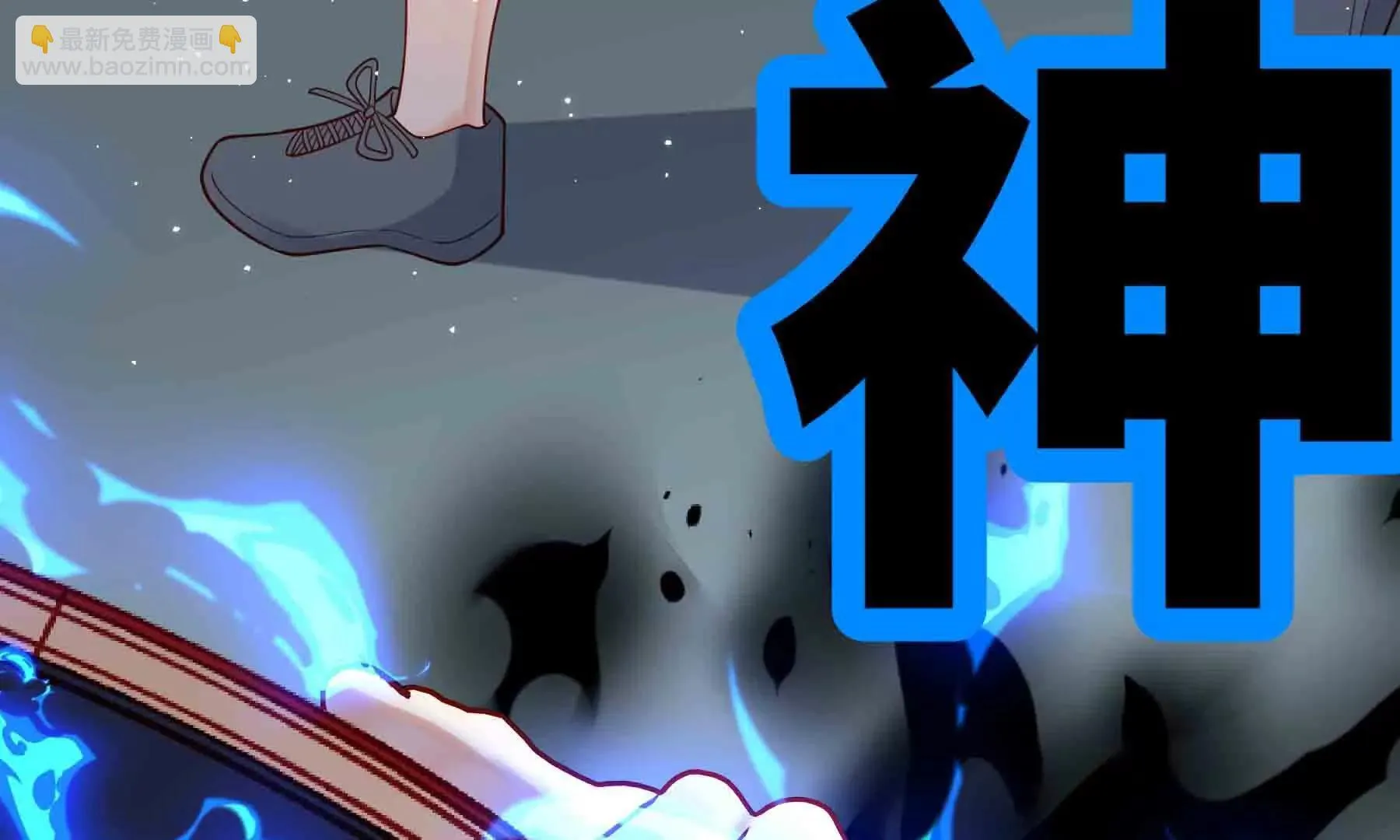第20话 第95页