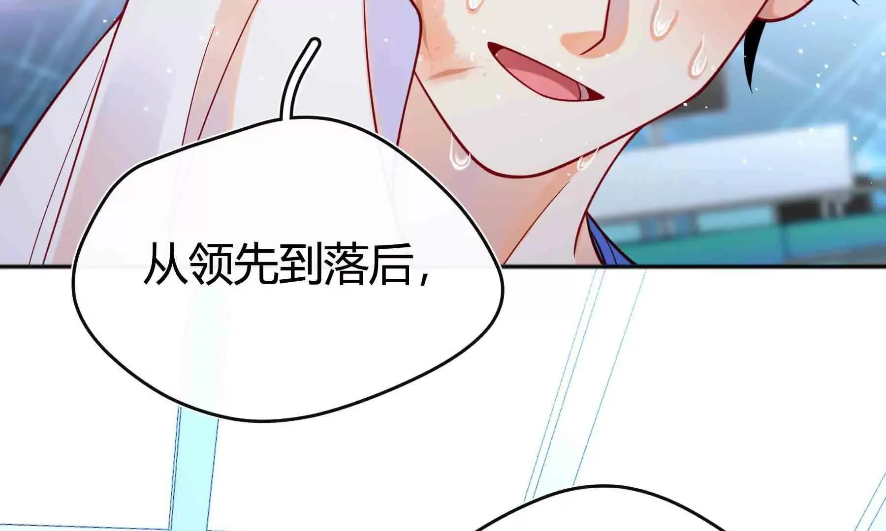 第20话 第114页