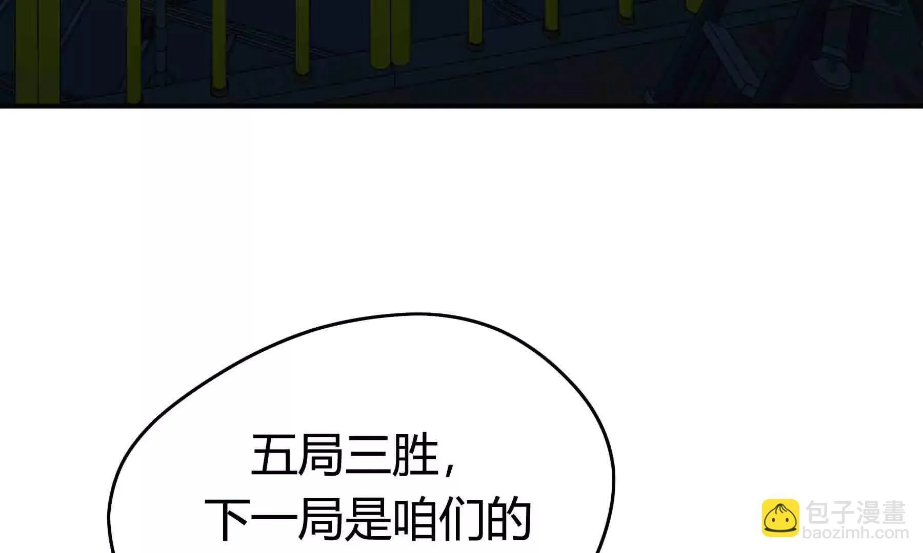 第20话 第124页