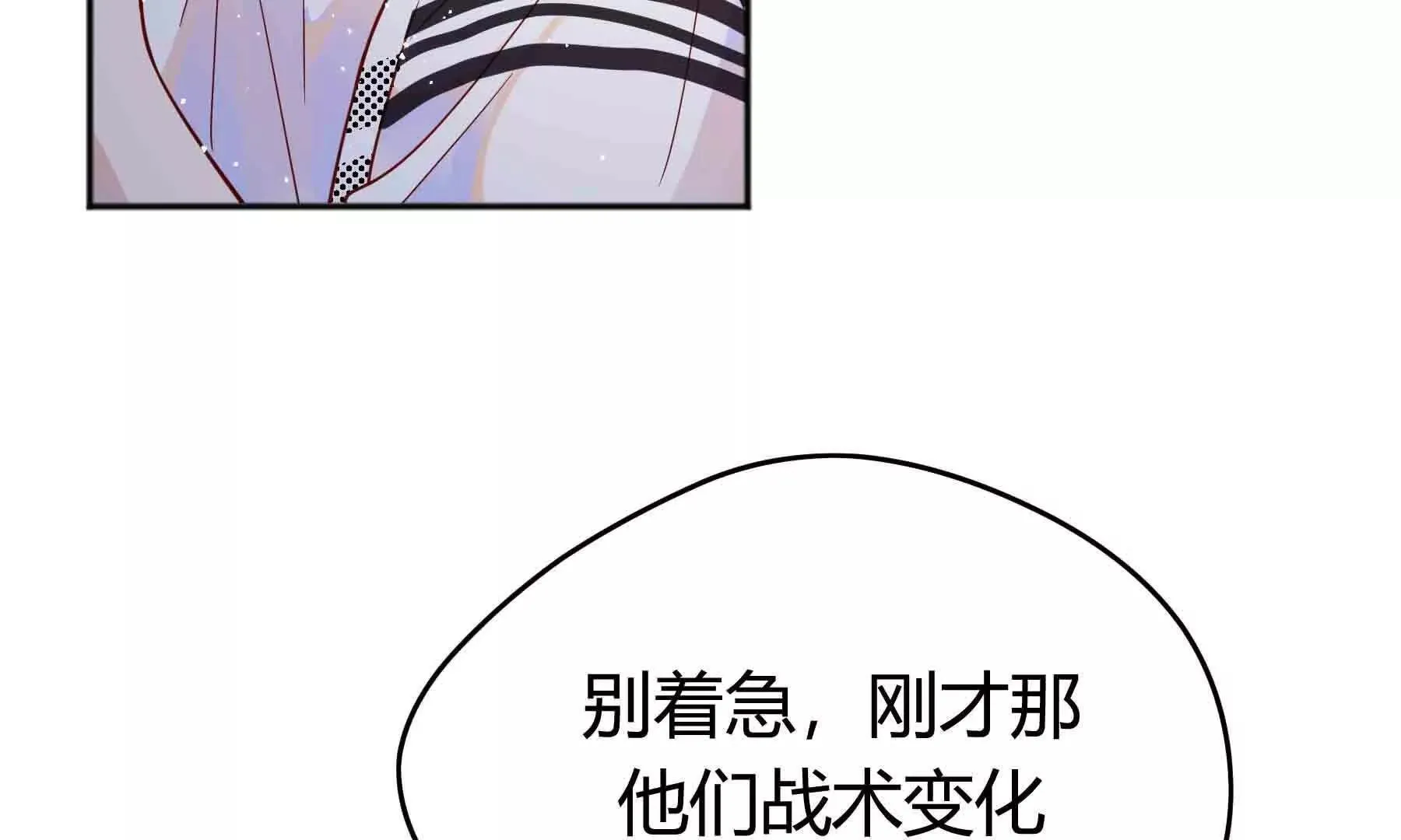 第20话 第130页