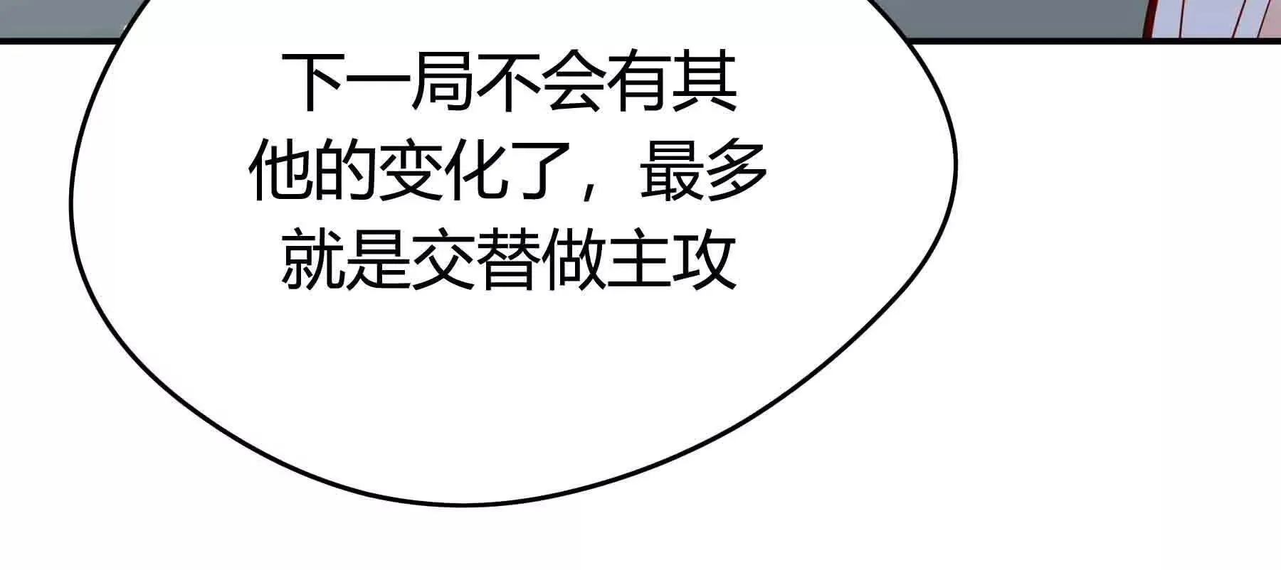 第20话 第137页