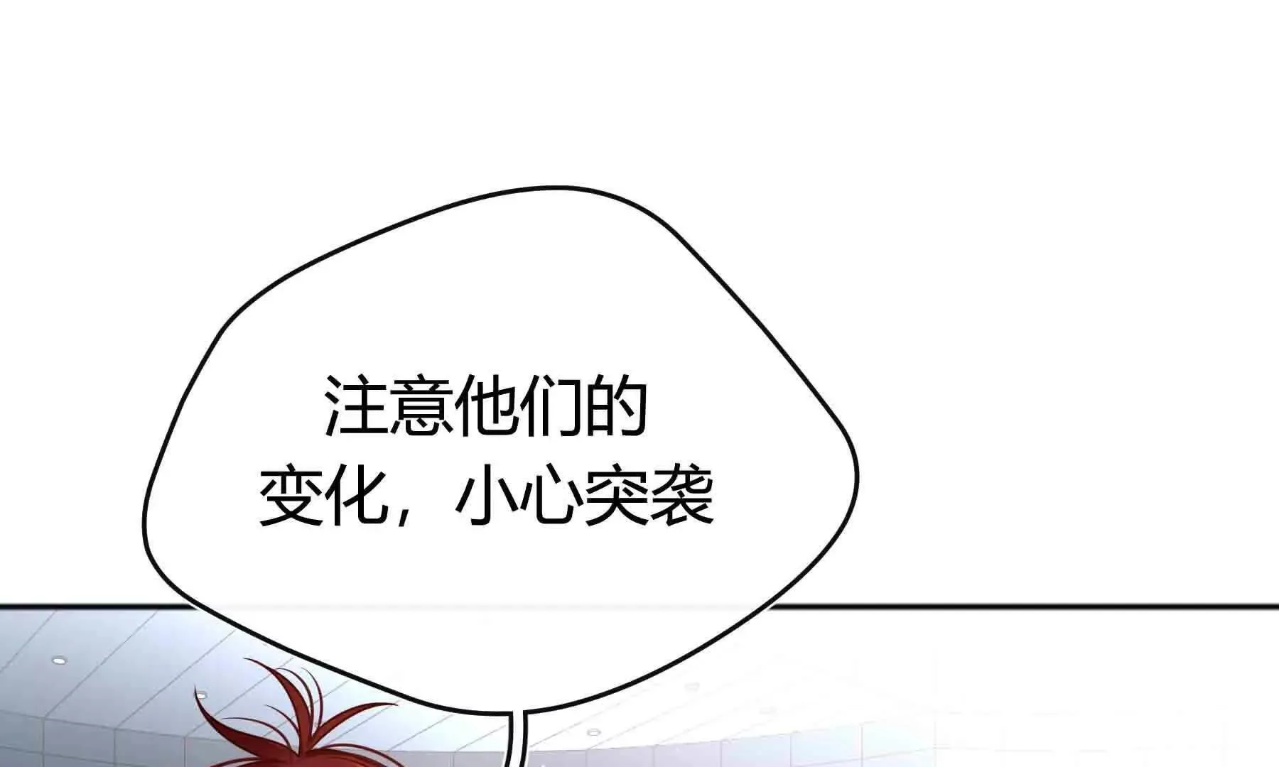 第20话 第138页