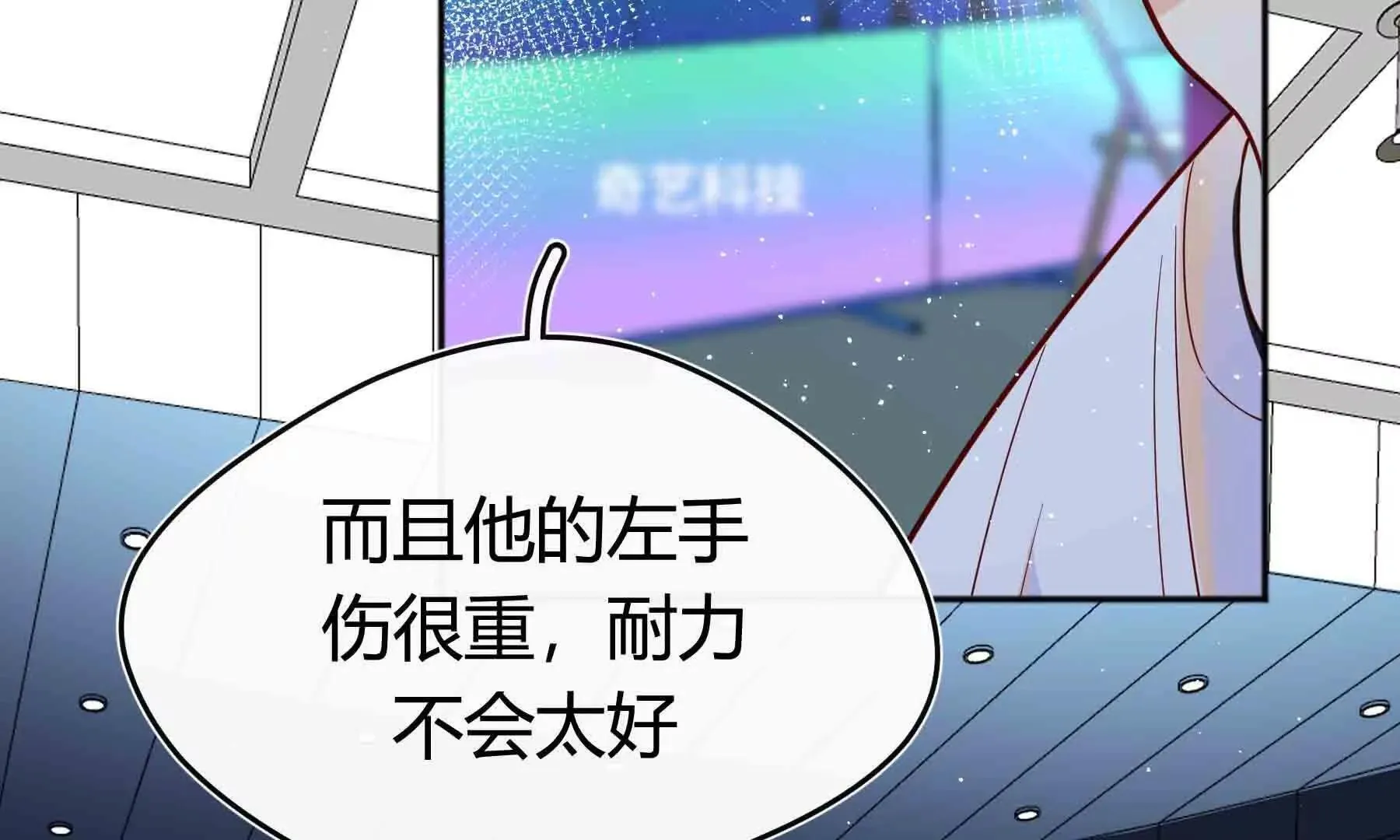 第20话 第144页