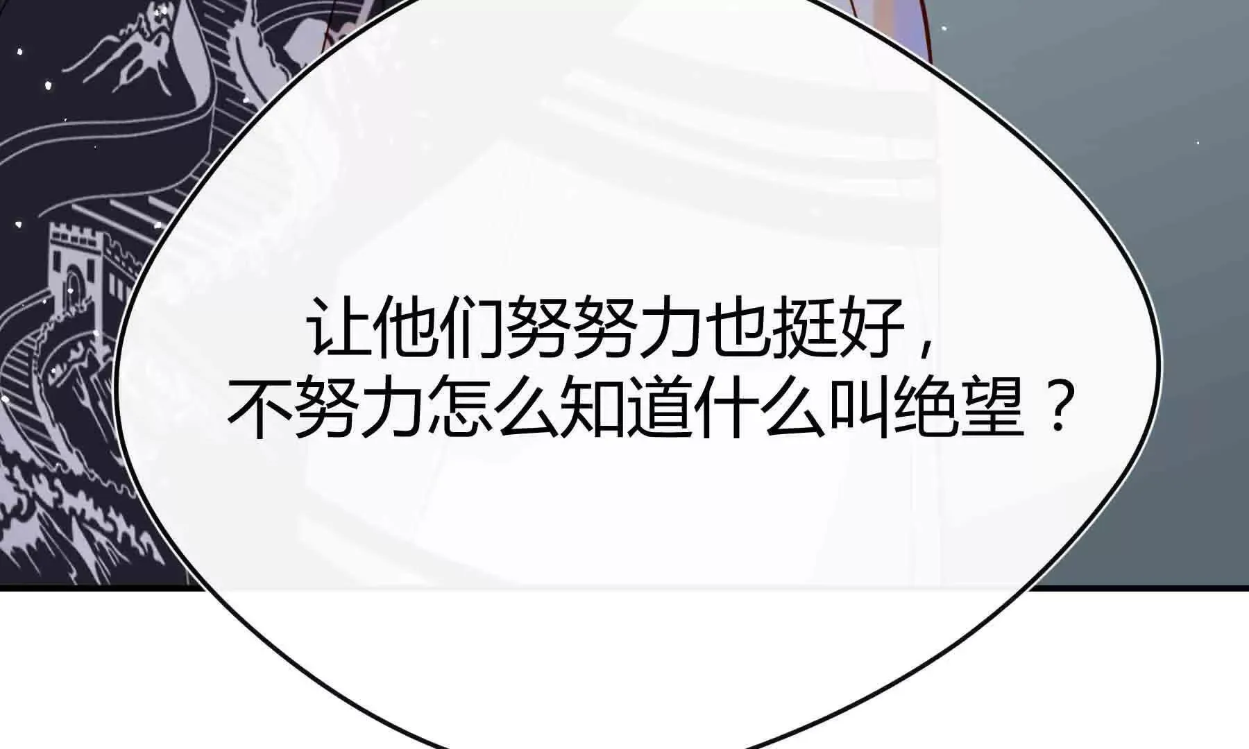 第20话 第159页