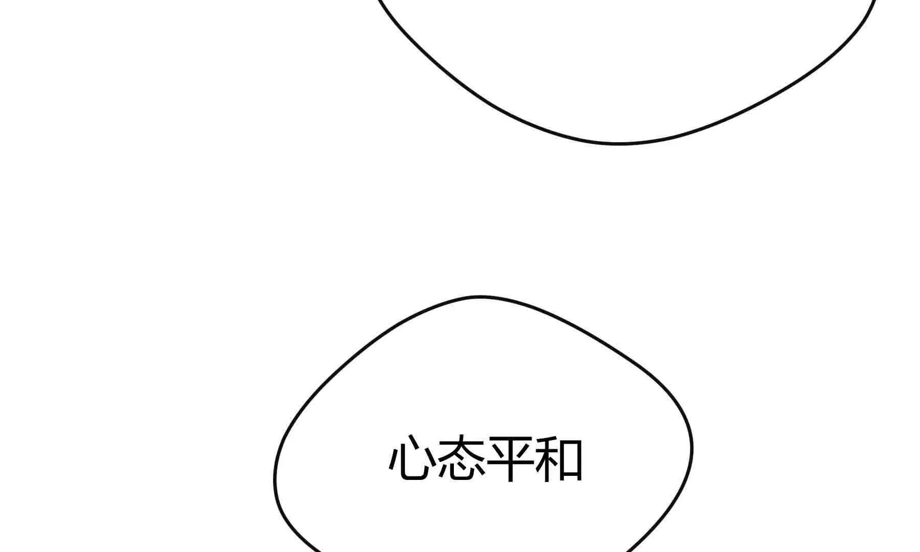 第20话 第163页