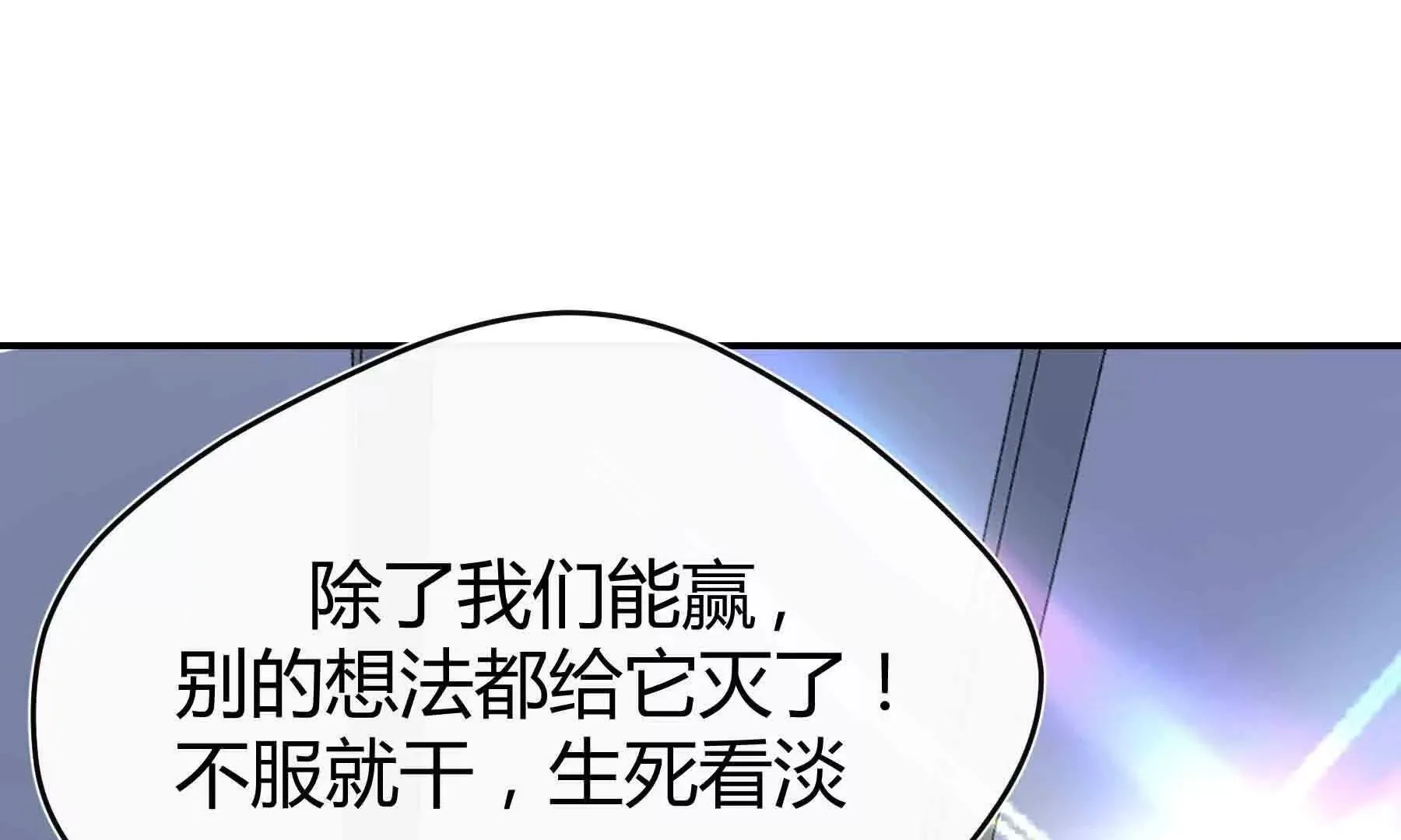 第20话 第165页