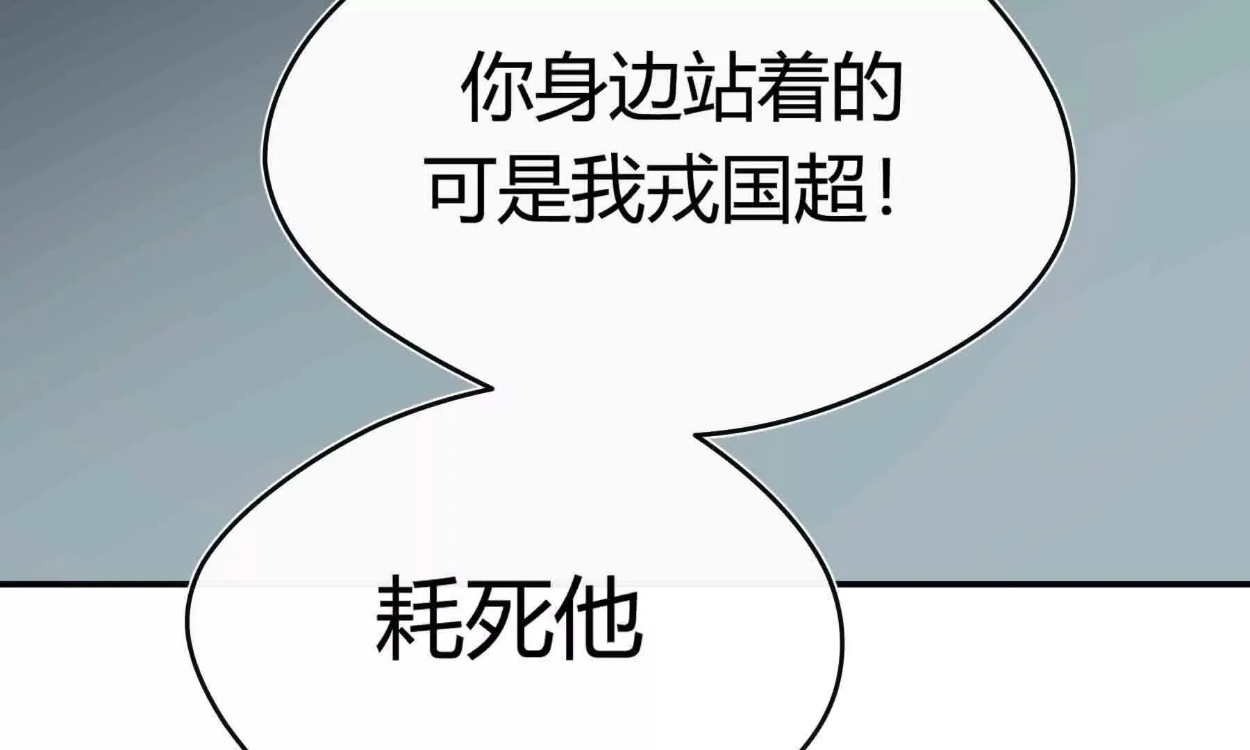 第20话 第170页