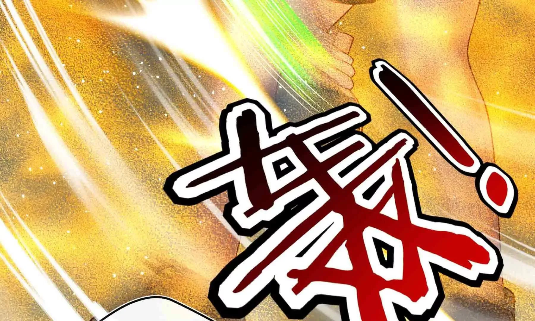 第109话 第6页
