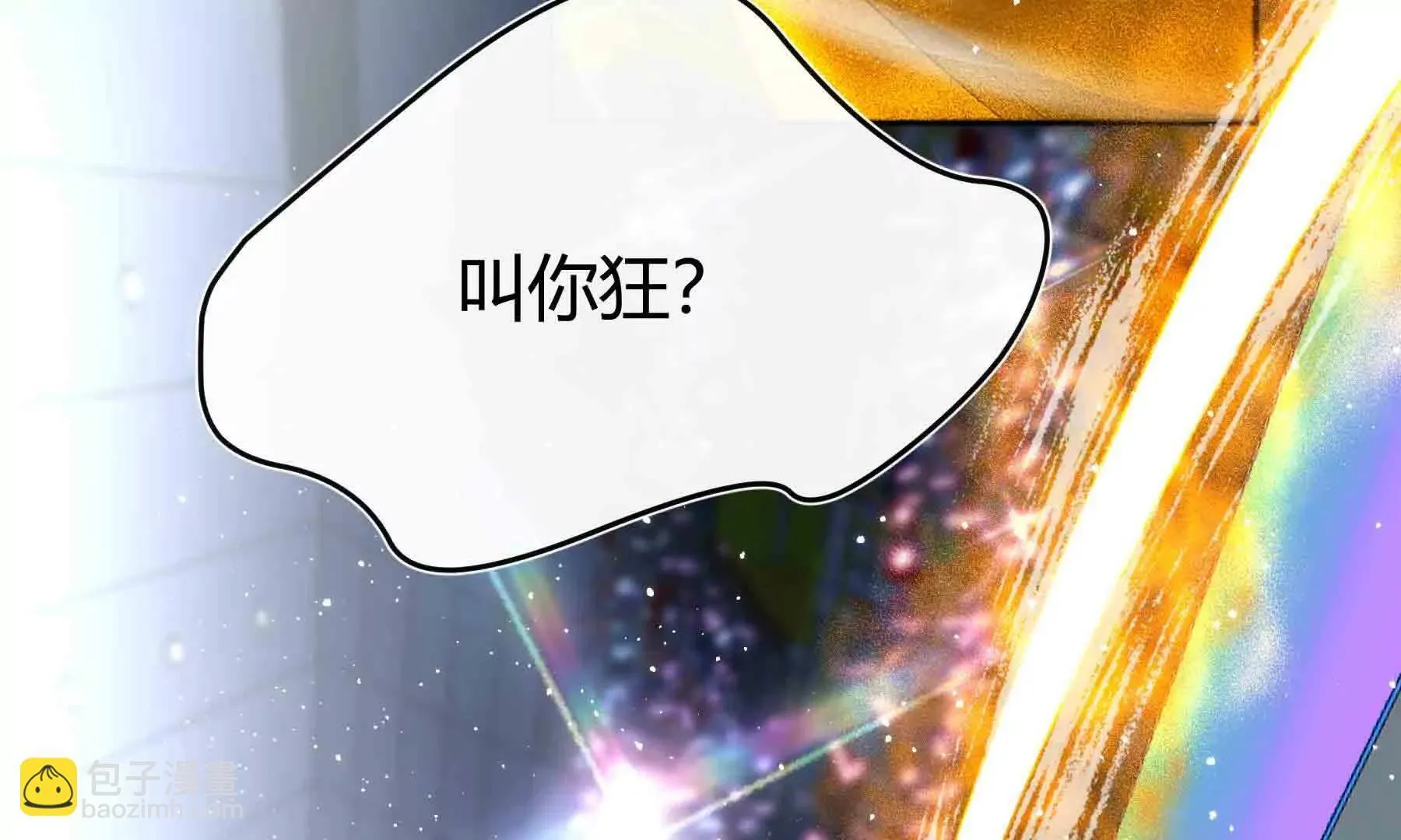第109话 第9页