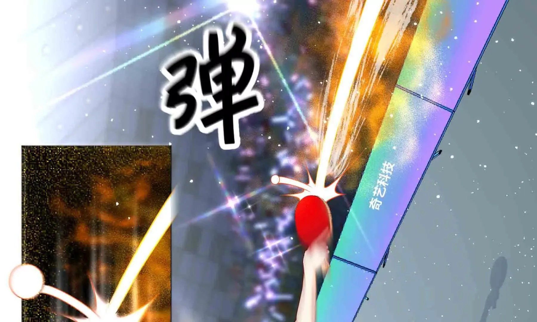 第109话 第10页