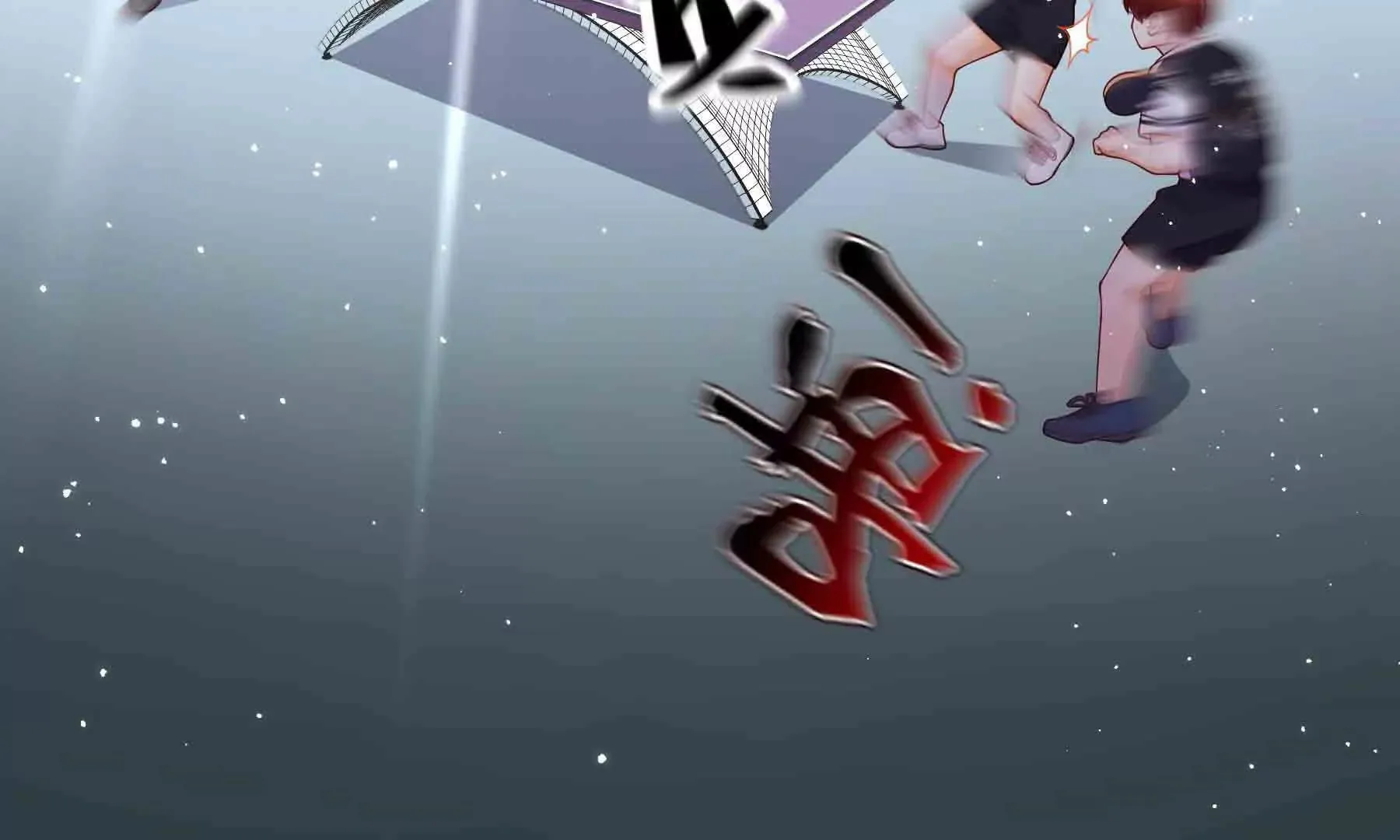 第109话 第28页