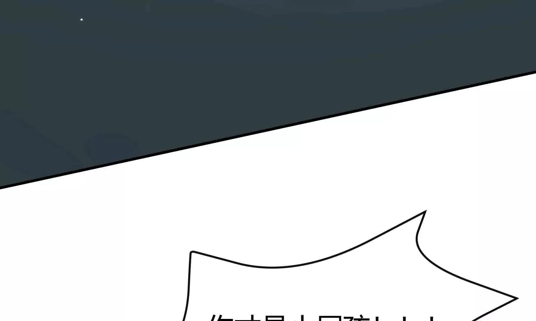 第109话 第29页