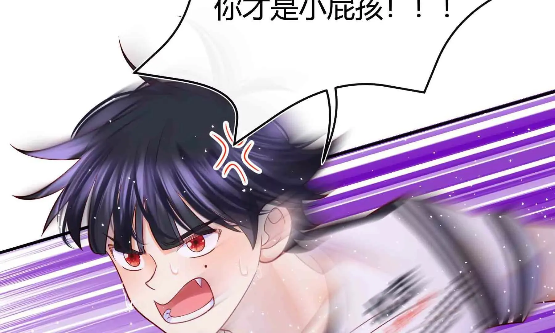 第109话 第30页