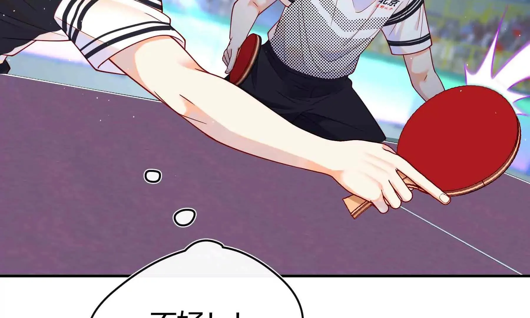 第109话 第44页