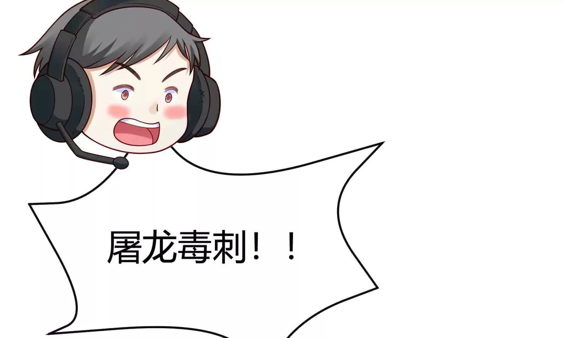 第109话 第50页