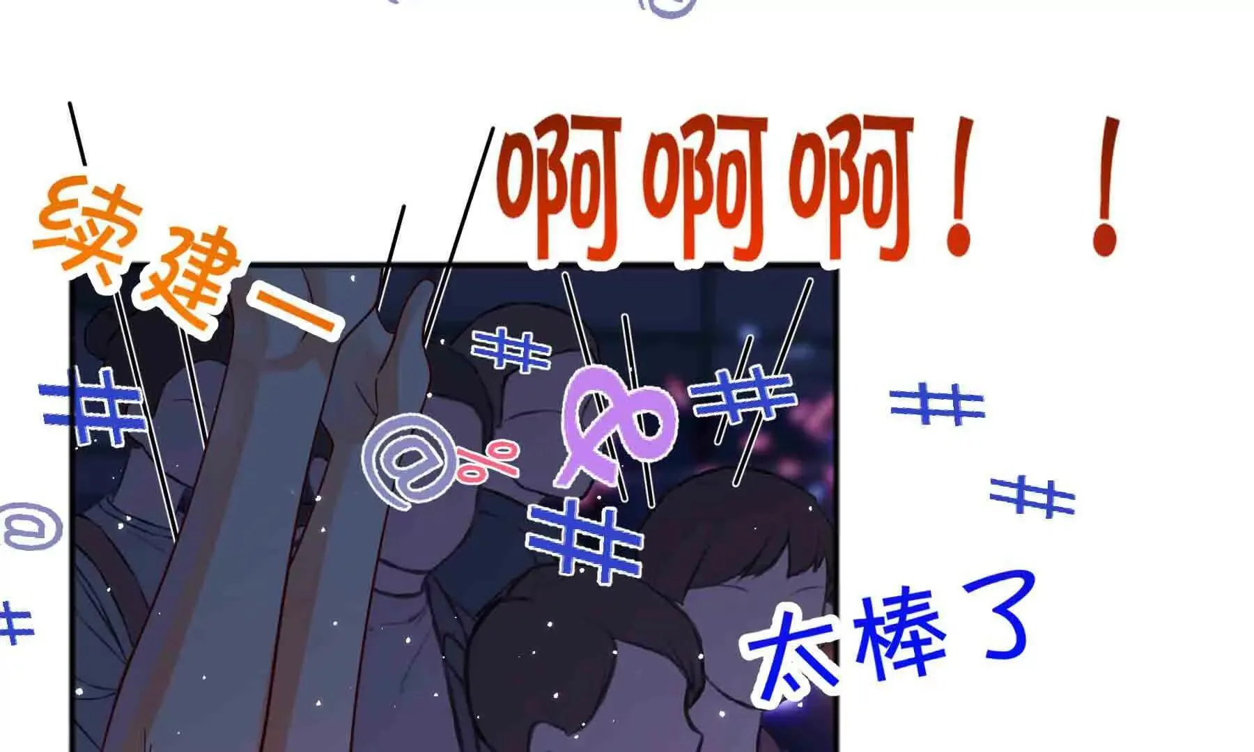 第109话 第82页