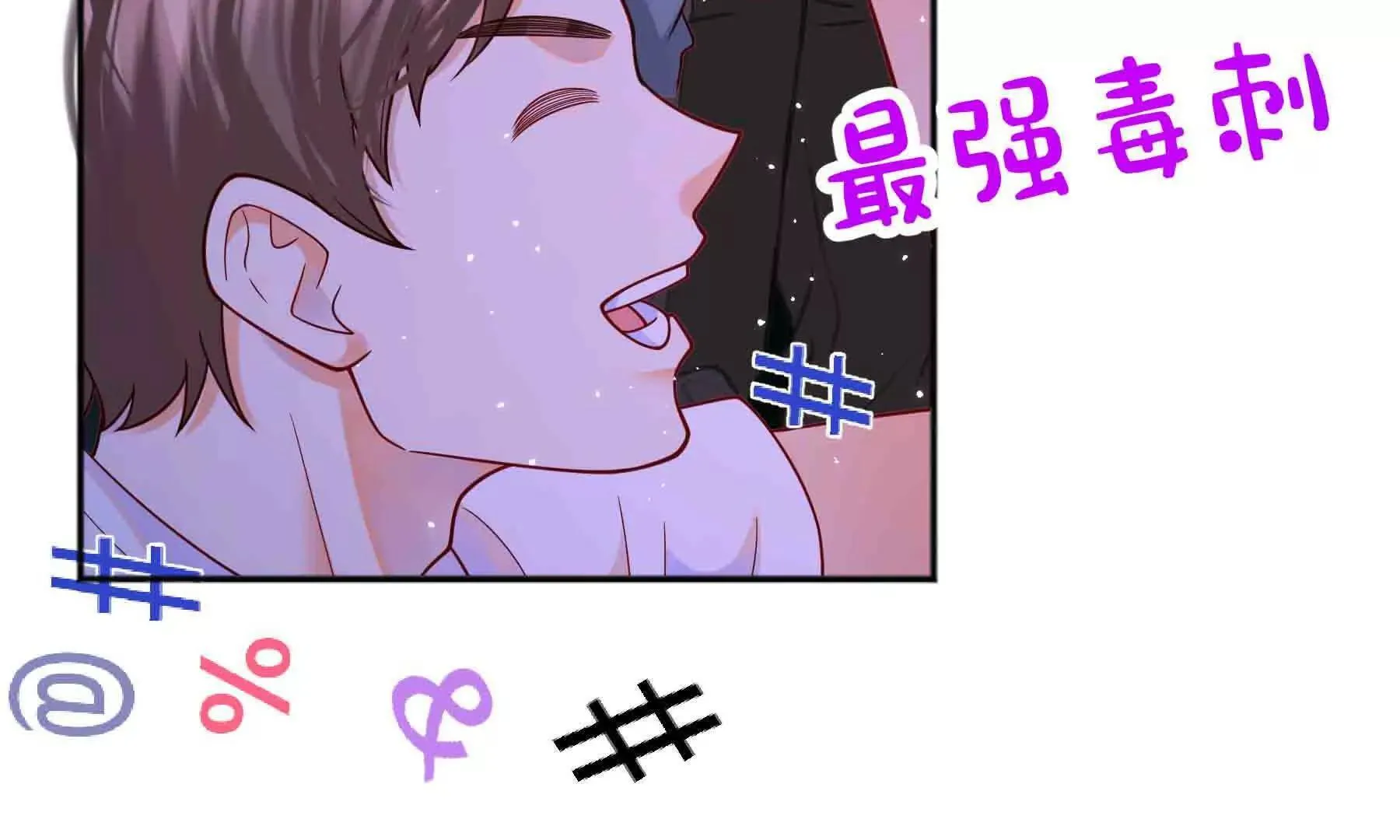 第109话 第84页