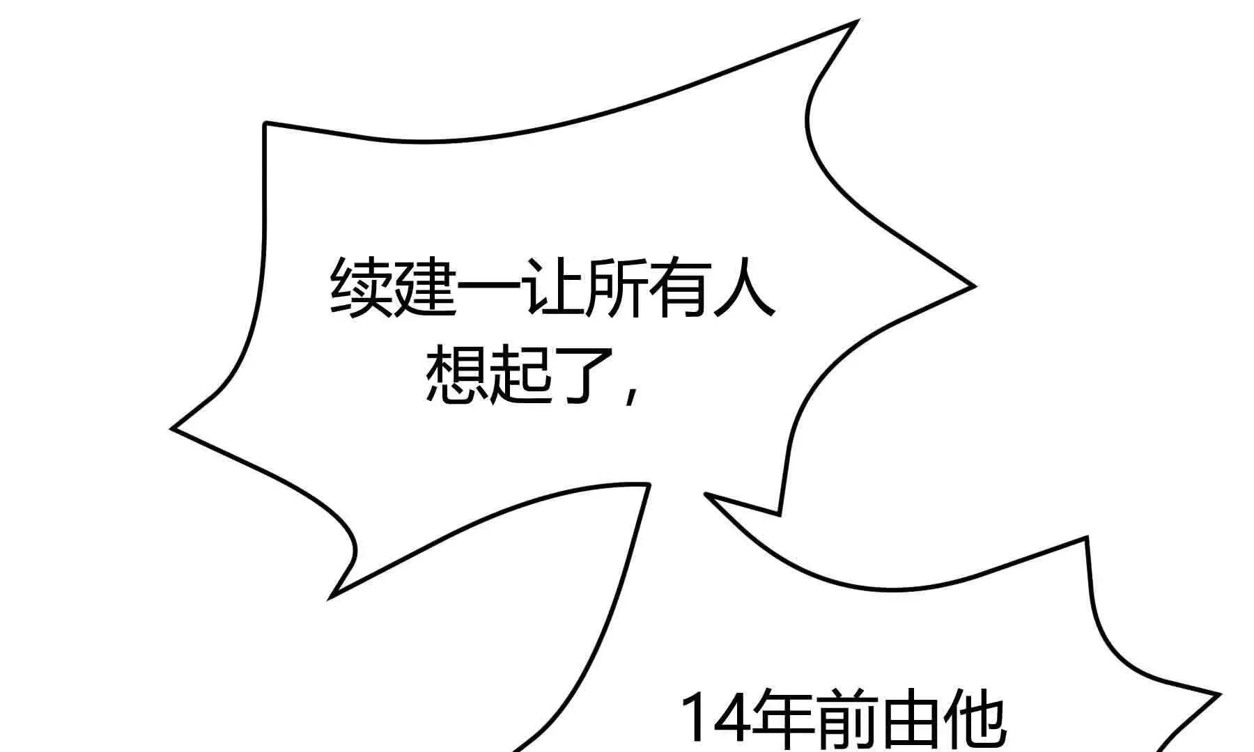 第109话 第89页