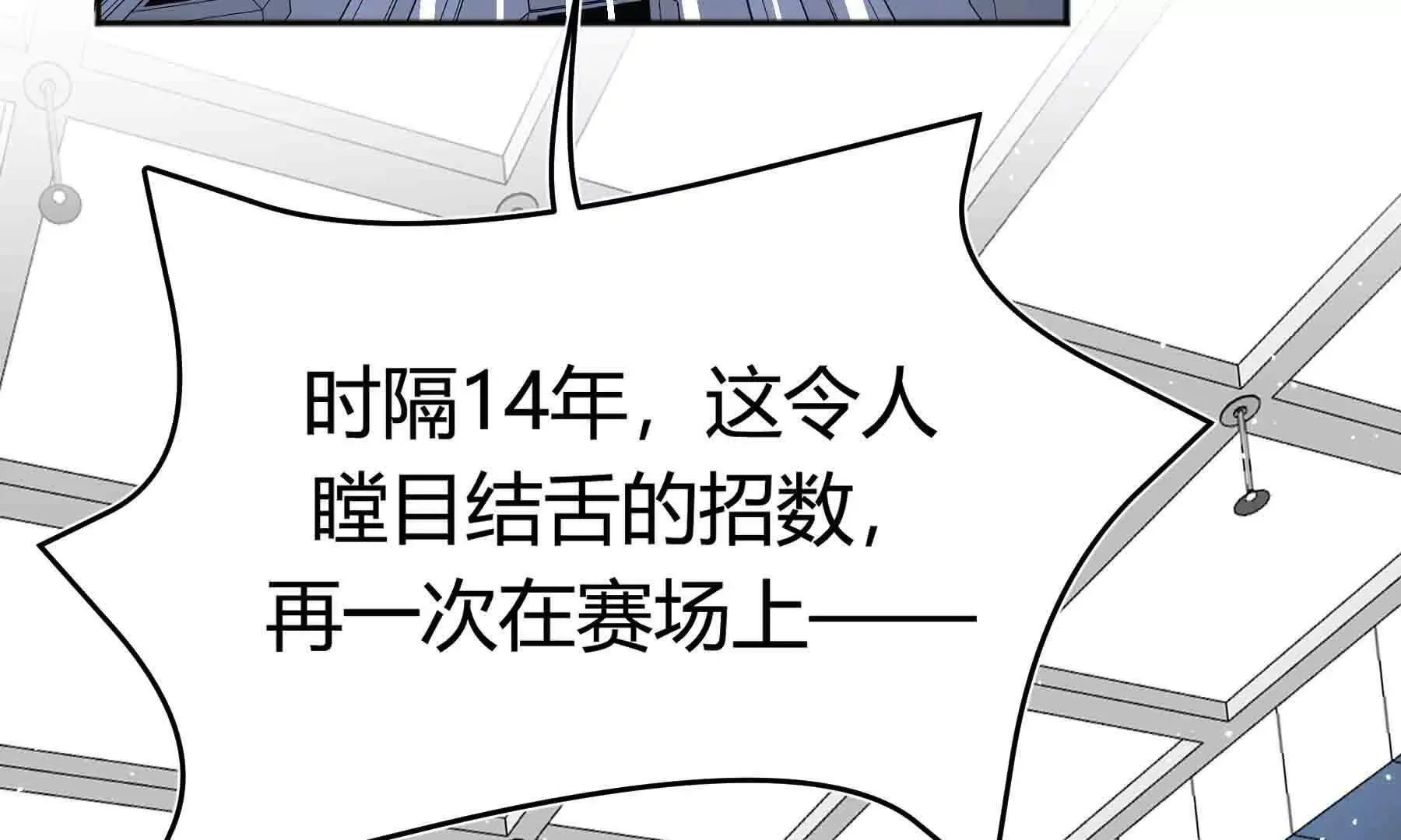 第109话 第92页