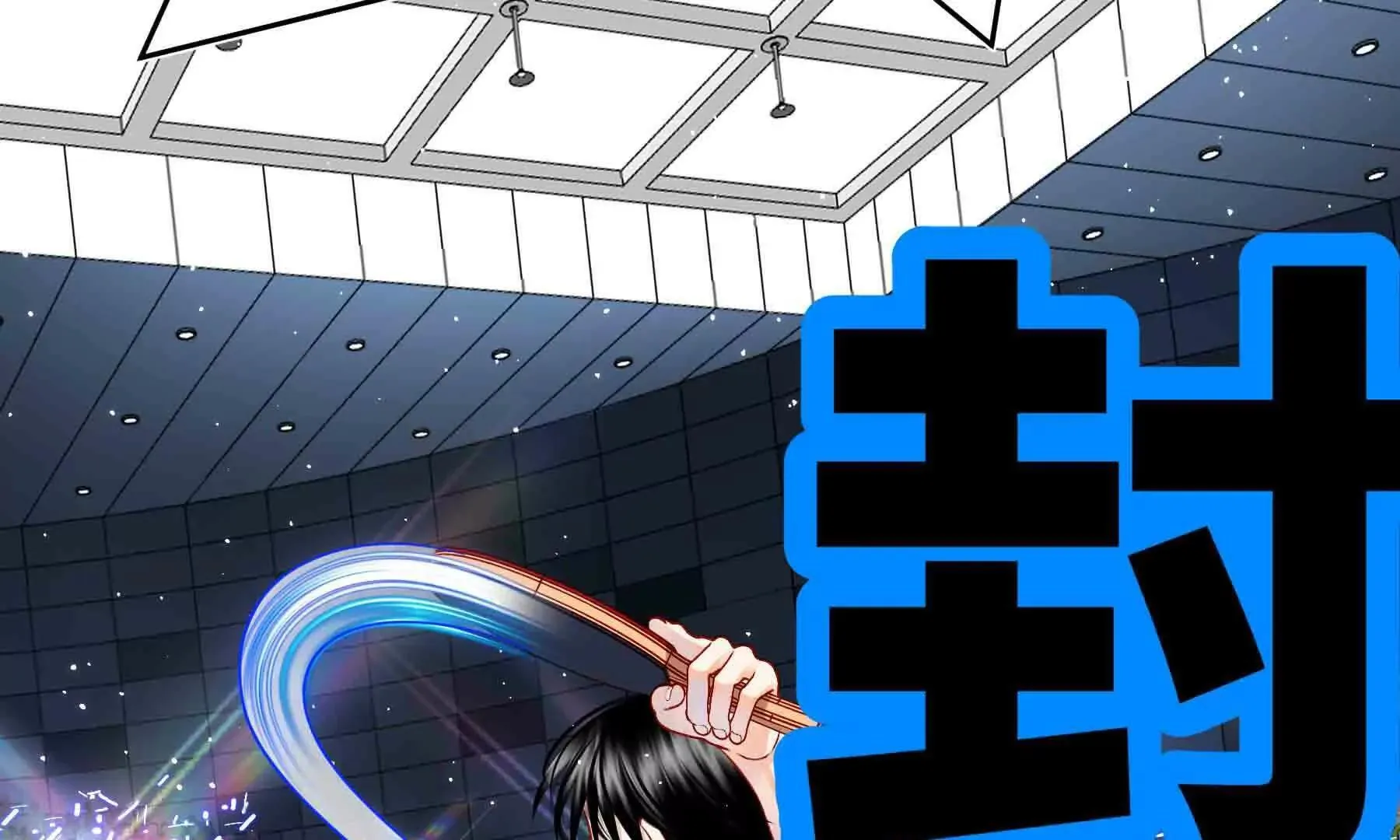 第109话 第93页