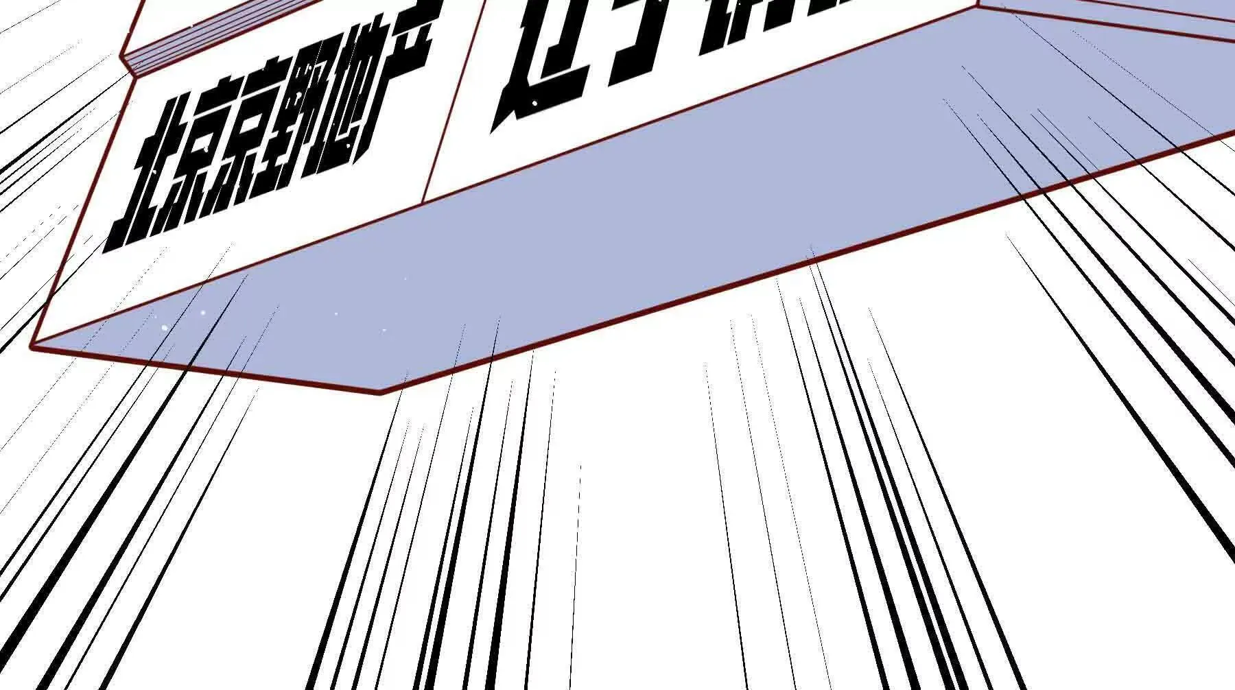 第109话 第106页