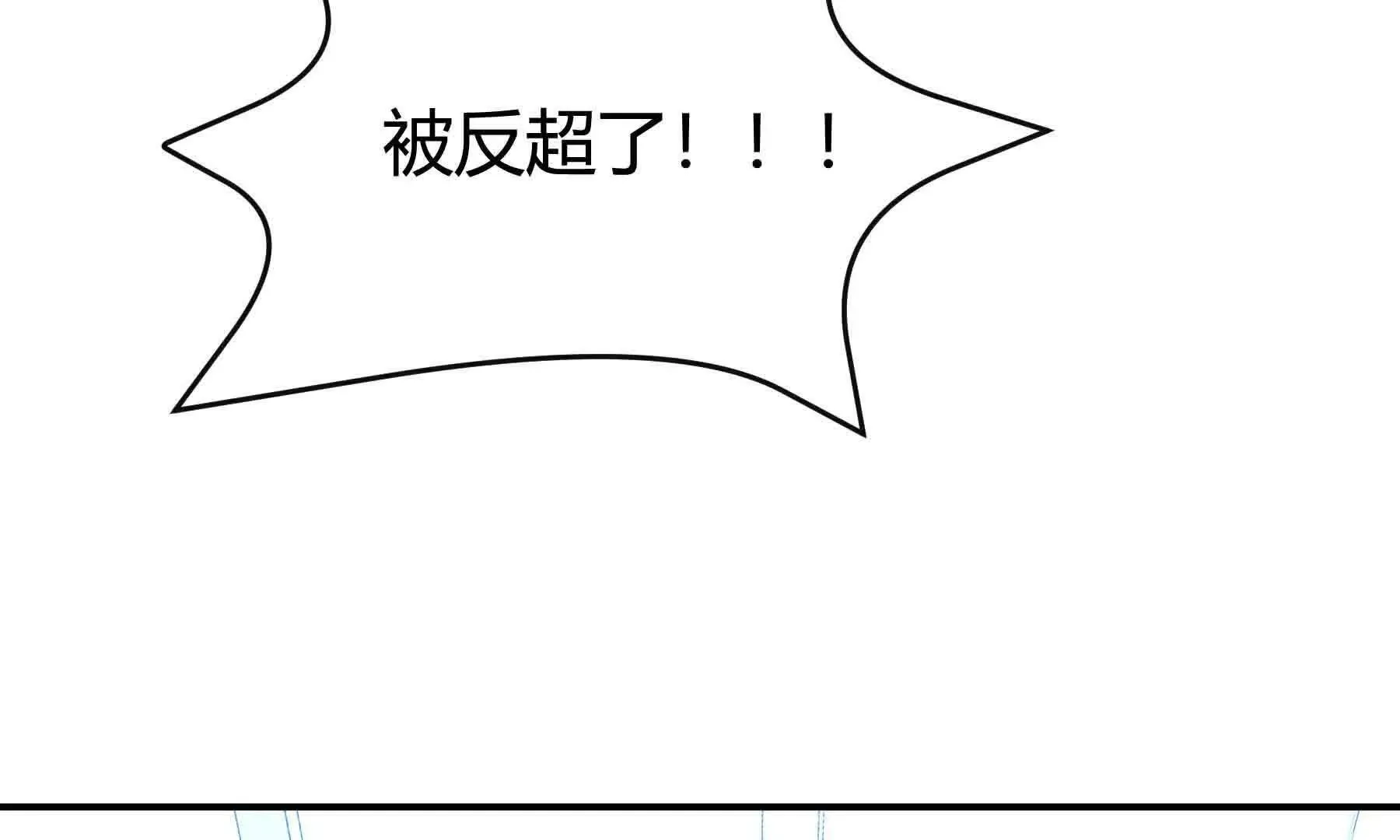 第109话 第109页