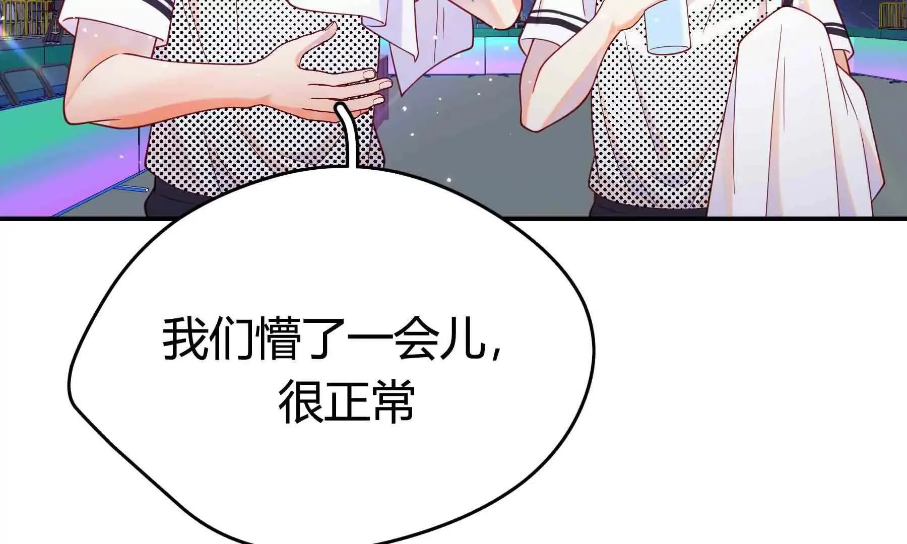 第109话 第132页