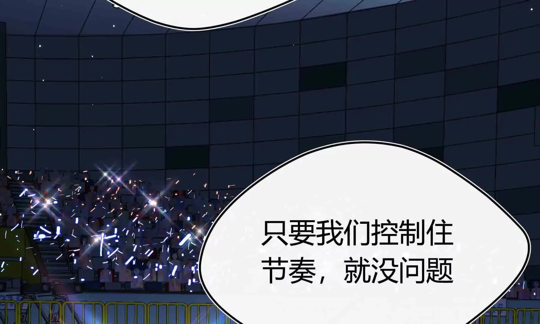 第109话 第145页