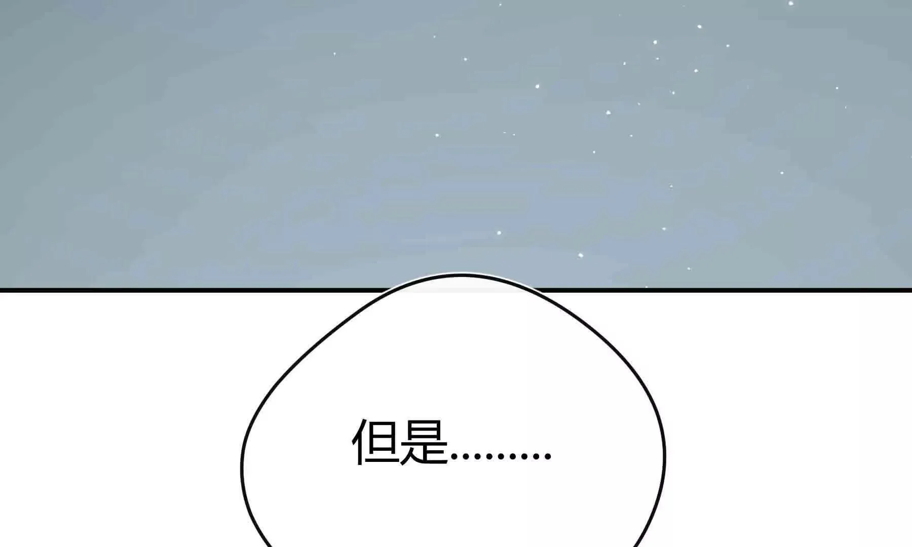 第109话 第148页