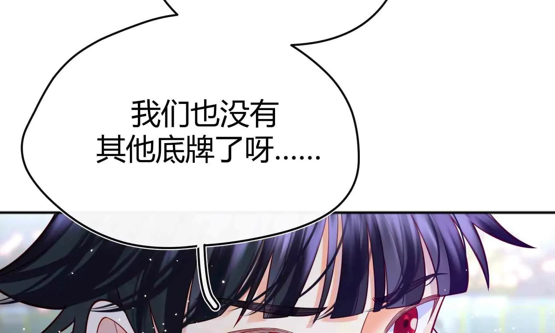 第109话 第149页