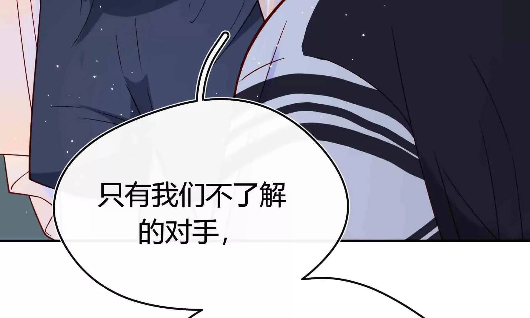 第109话 第154页