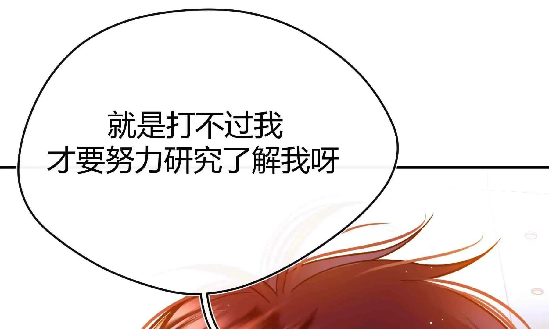 第109话 第156页