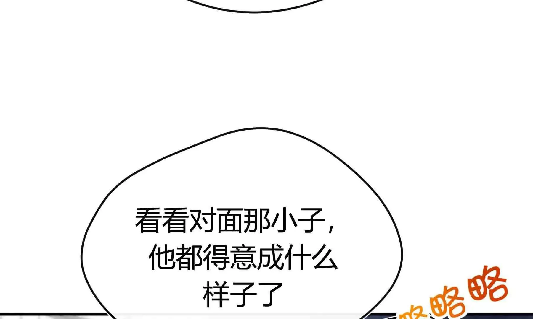 第109话 第160页