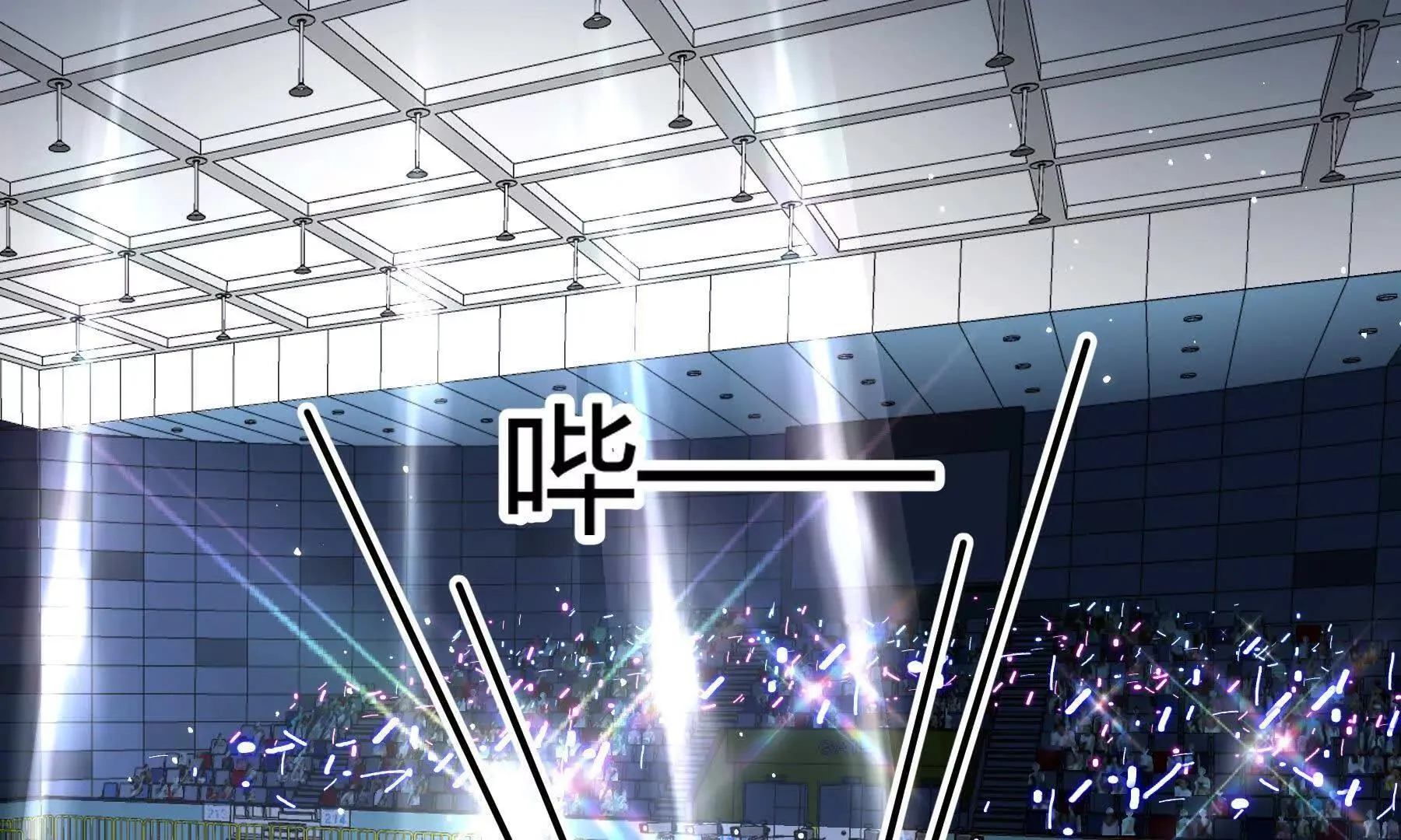 第110话 第5页