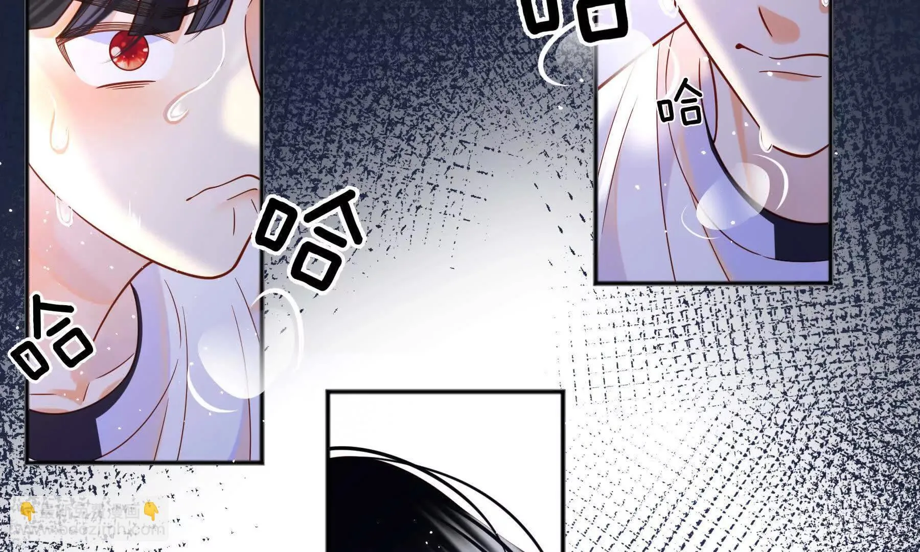 第110话 第8页