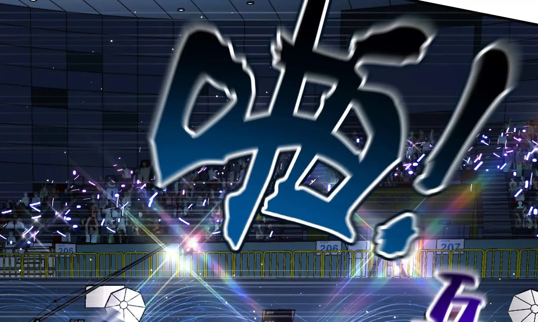 第110话 第19页