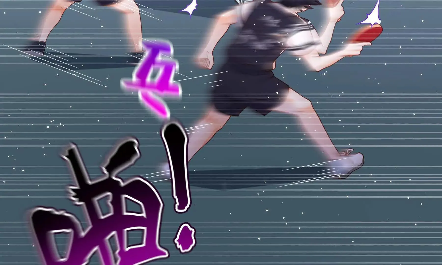 第110话 第21页