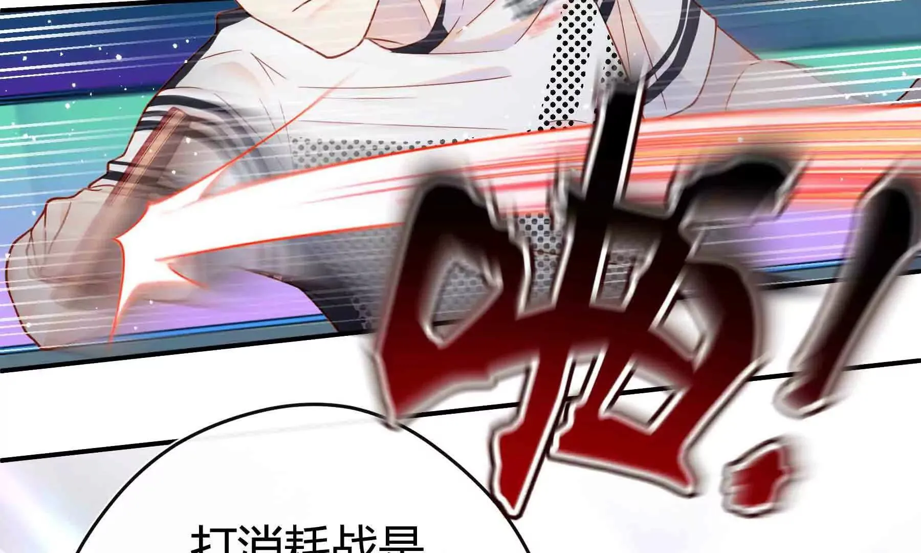 第110话 第34页